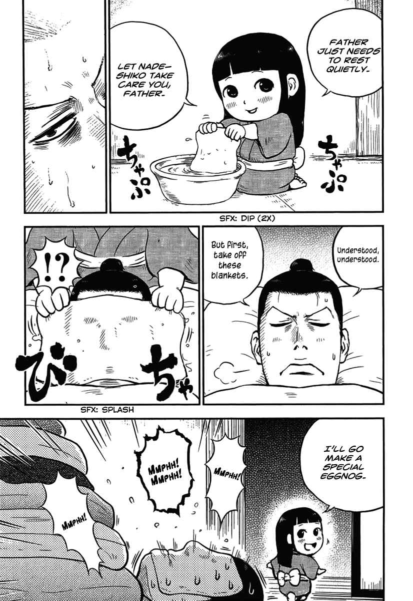 Page 9 Chapter 10 Samurai Chichi