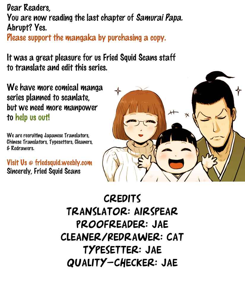 Page 1 Chapter 12 Samurai Chichi