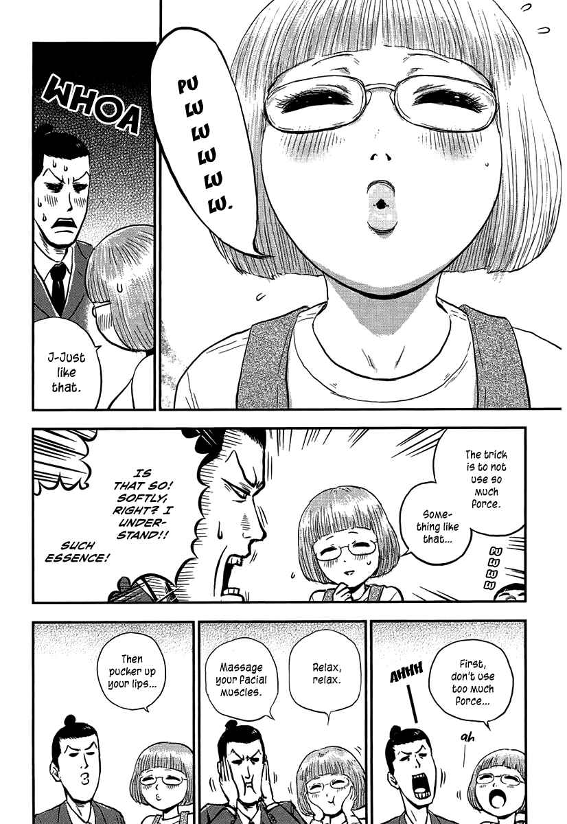 Page 10 Chapter 12 Samurai Chichi