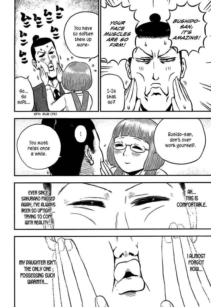 Page 12 Chapter 12 Samurai Chichi