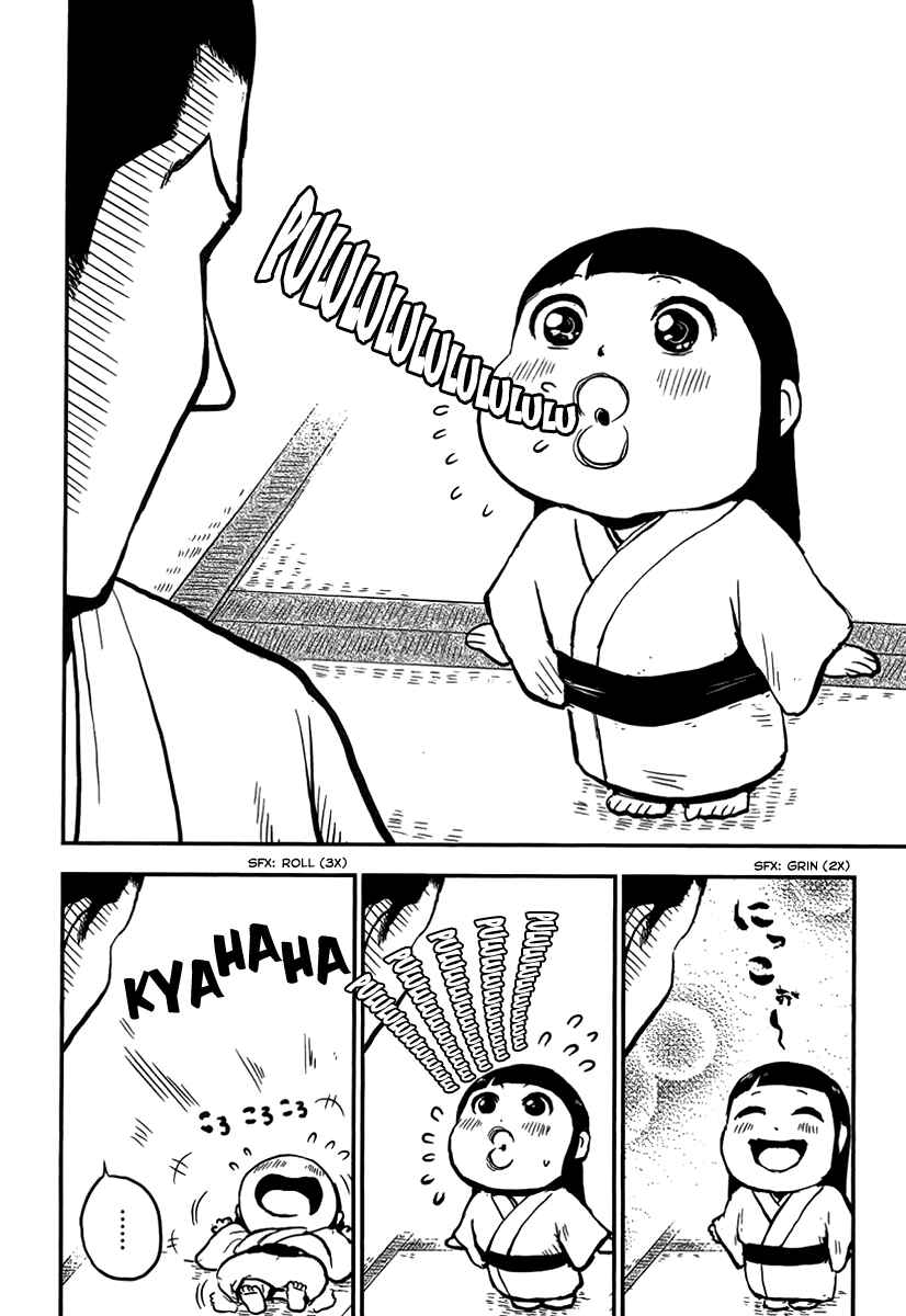 Page 4 Chapter 12 Samurai Chichi