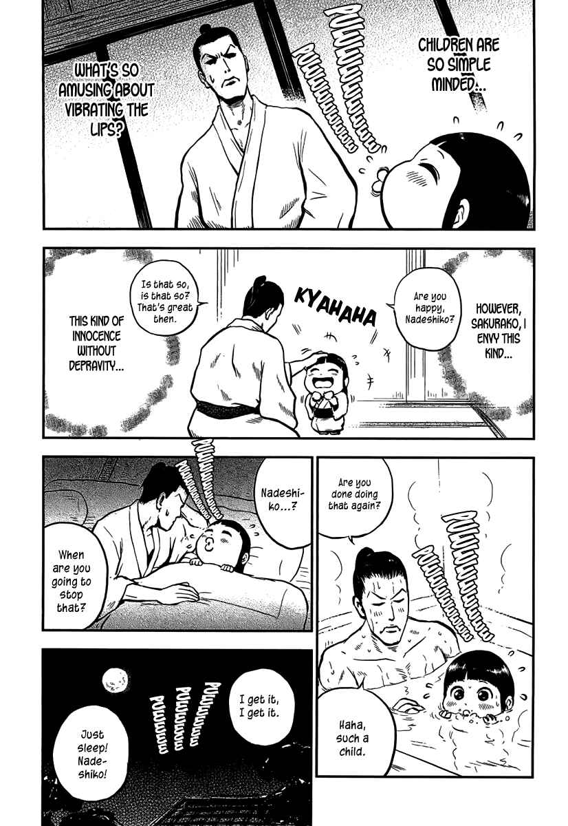 Page 5 Chapter 12 Samurai Chichi