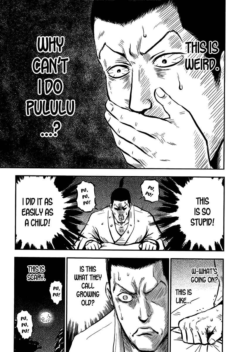 Page 7 Chapter 12 Samurai Chichi