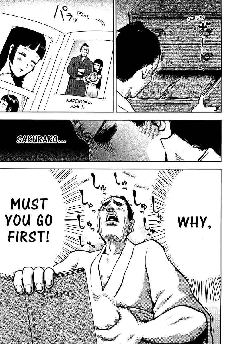 Page 8 Chapter 5 Samurai Chichi
