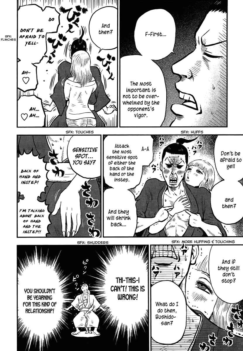 Page 10 Chapter 8 Samurai Chichi