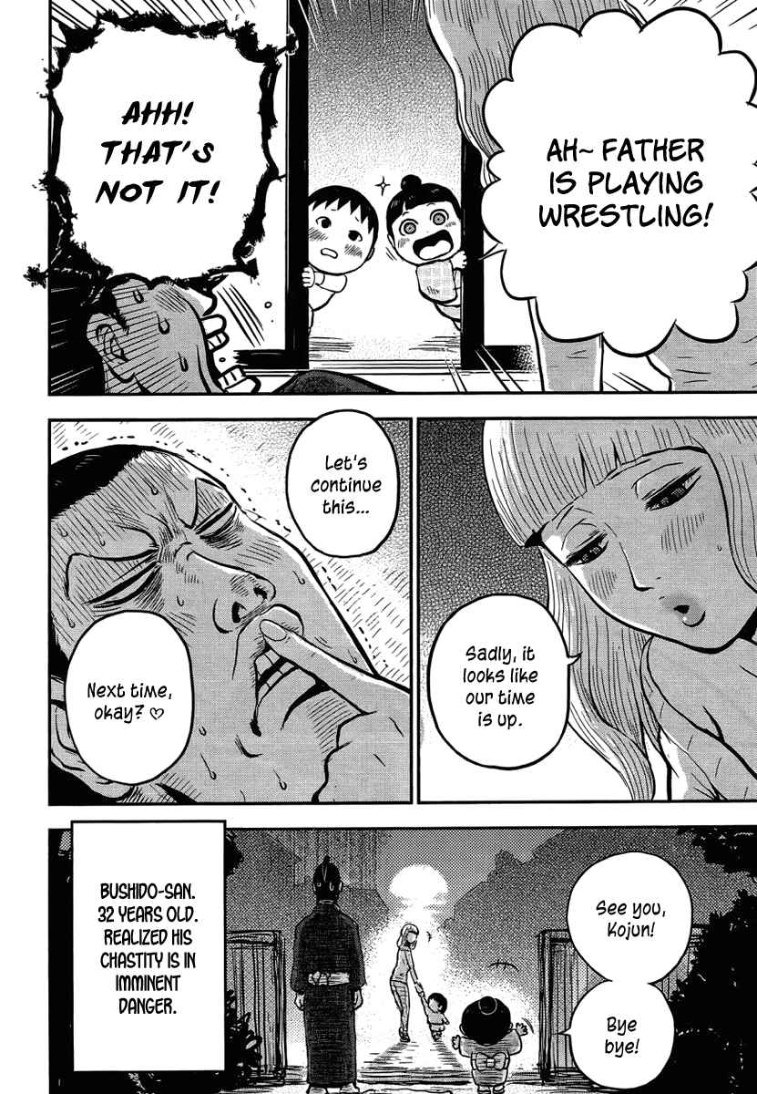 Page 14 Chapter 8 Samurai Chichi