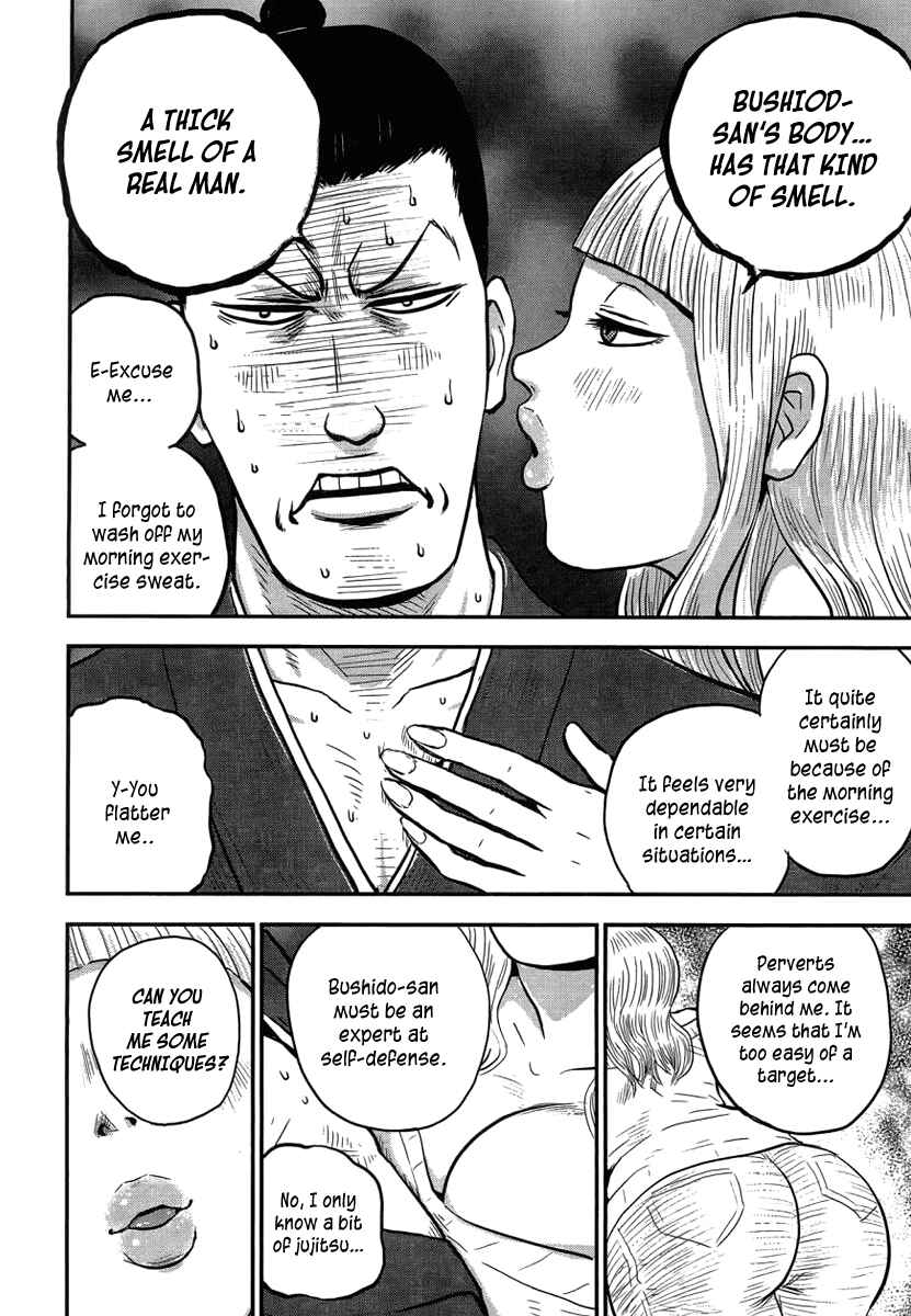 Page 8 Chapter 8 Samurai Chichi