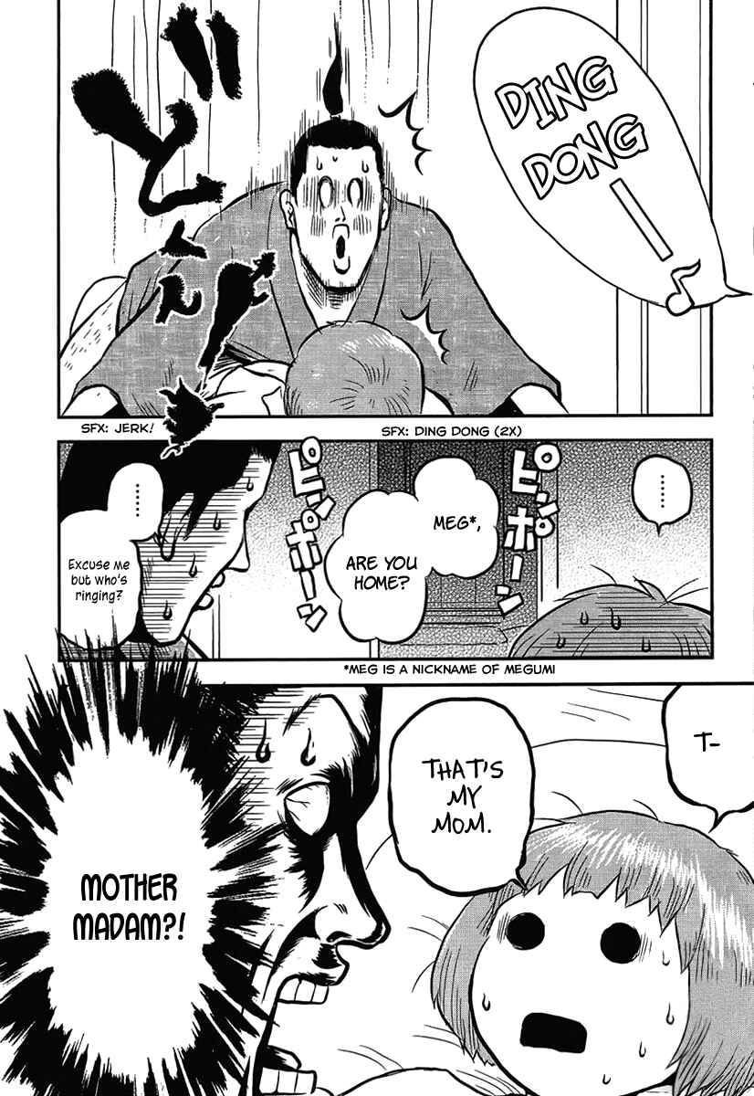 Page 11 Chapter 11 Samurai Chichi
