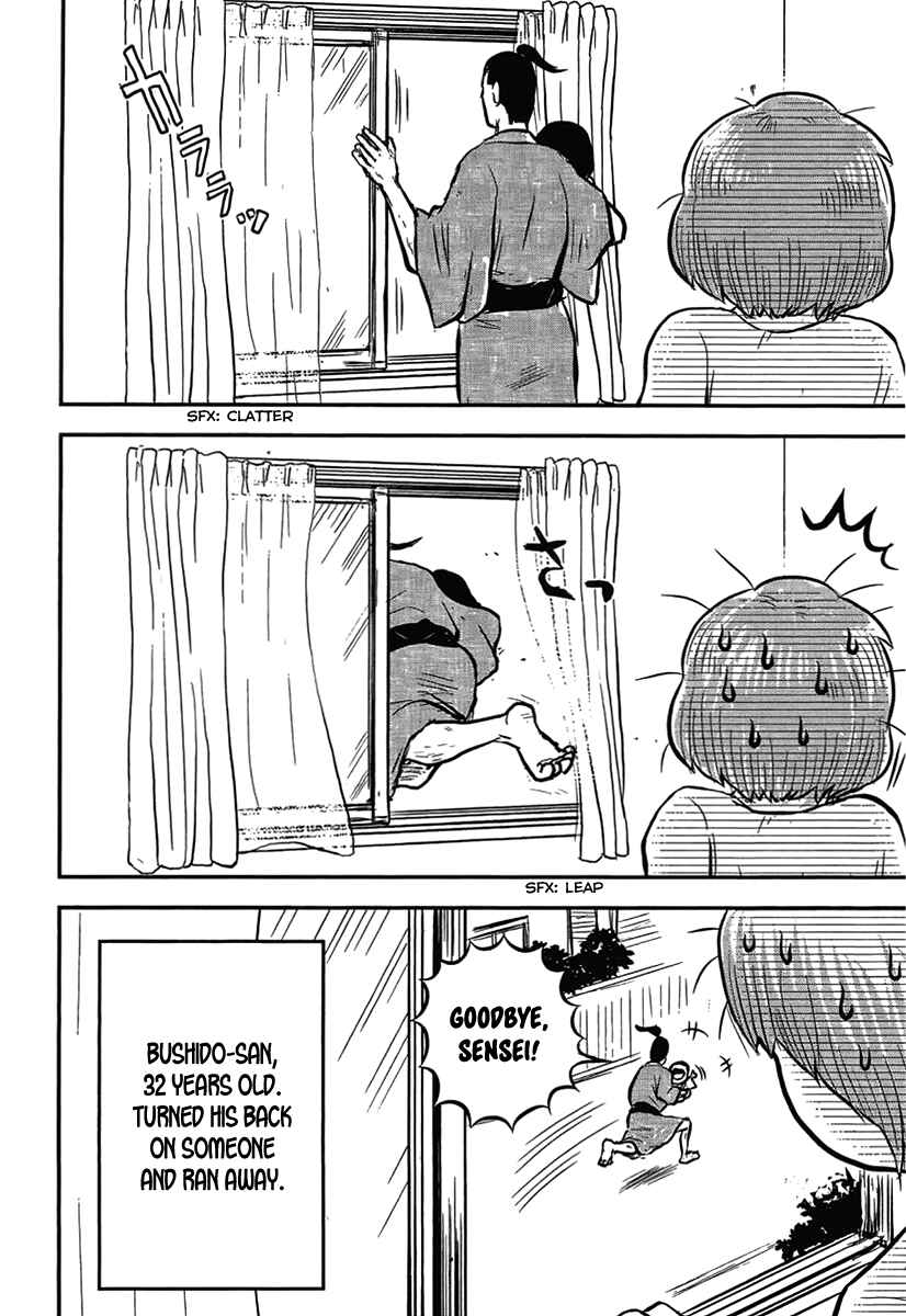 Page 13 Chapter 11 Samurai Chichi