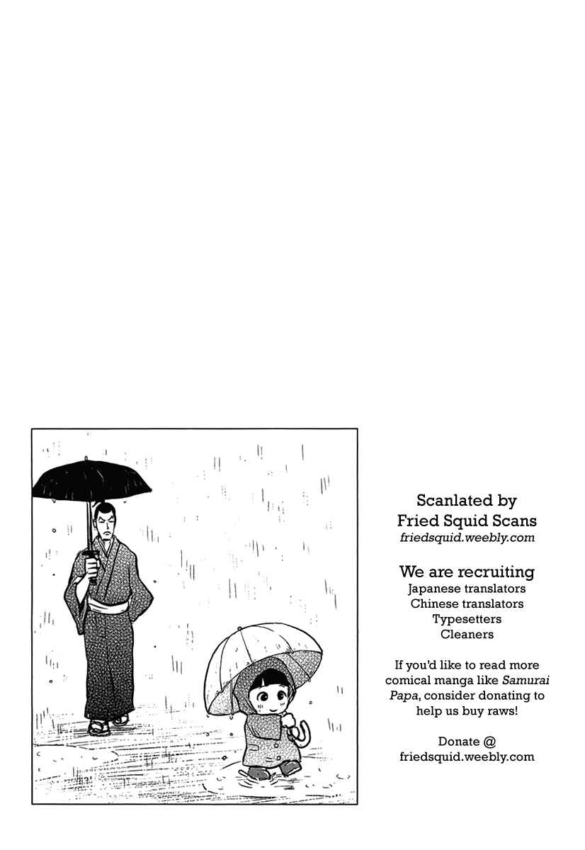 Page 14 Chapter 11 Samurai Chichi