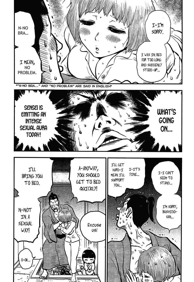 Page 6 Chapter 11 Samurai Chichi