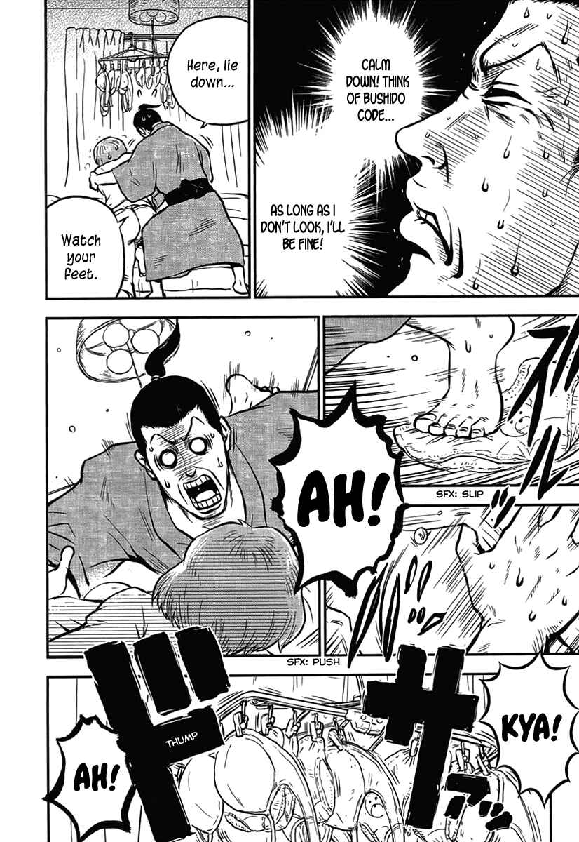 Page 7 Chapter 11 Samurai Chichi