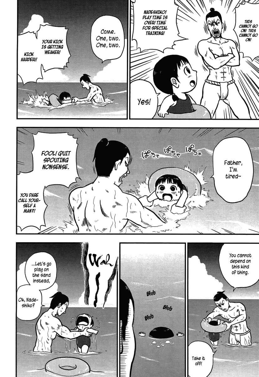 Page 5 Chapter 6 Samurai Chichi