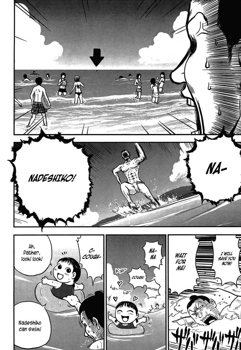 Page 9 Chapter 6 Samurai Chichi