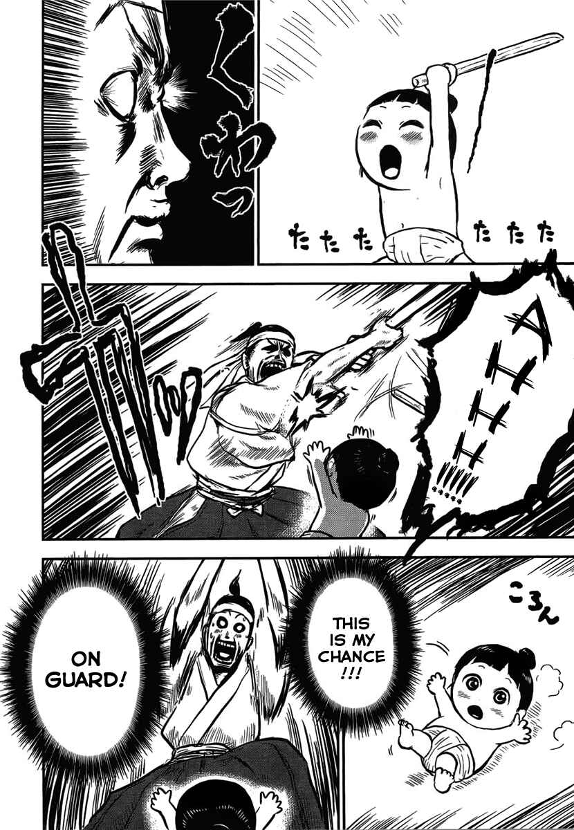 Page 11 Chapter 2 Samurai Chichi