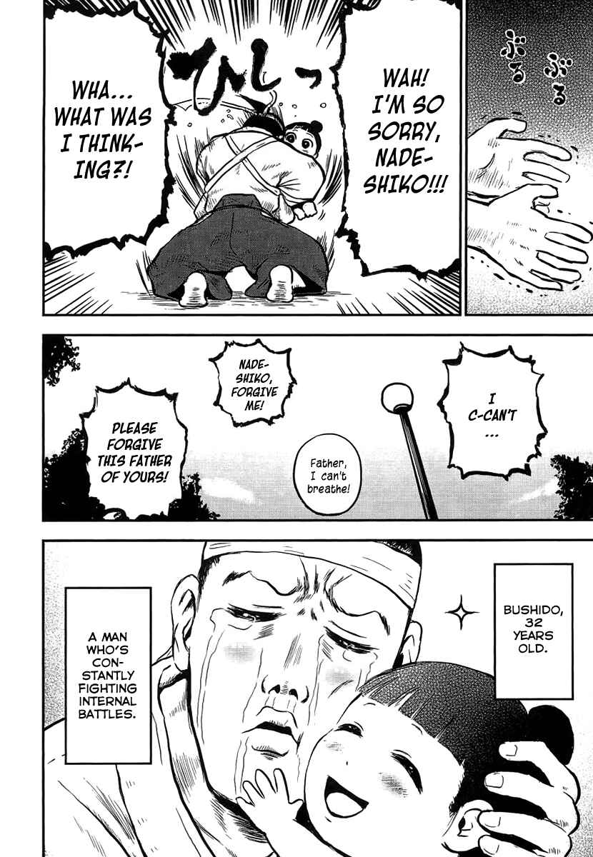 Page 13 Chapter 2 Samurai Chichi
