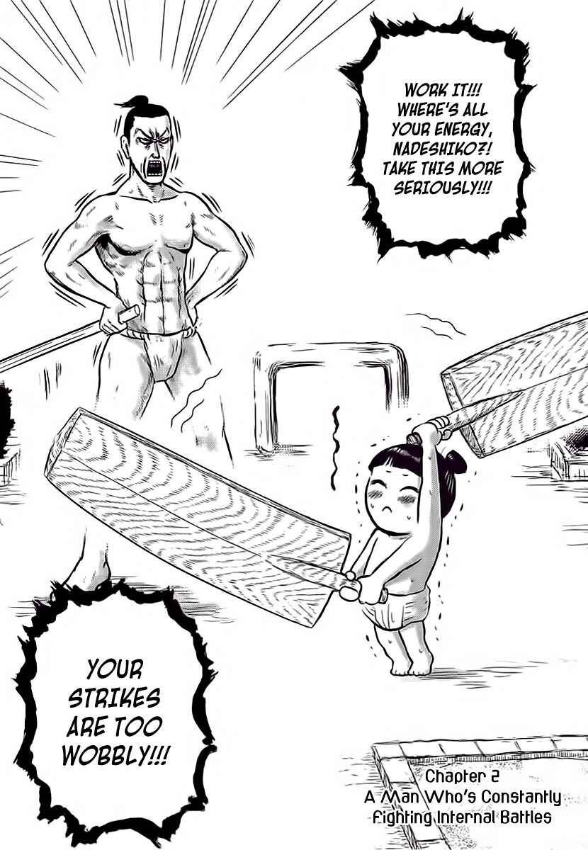 Page 3 Chapter 2 Samurai Chichi