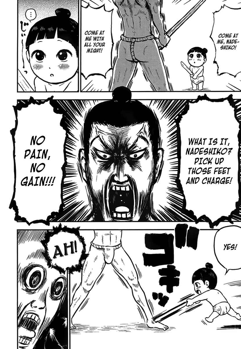 Page 5 Chapter 2 Samurai Chichi