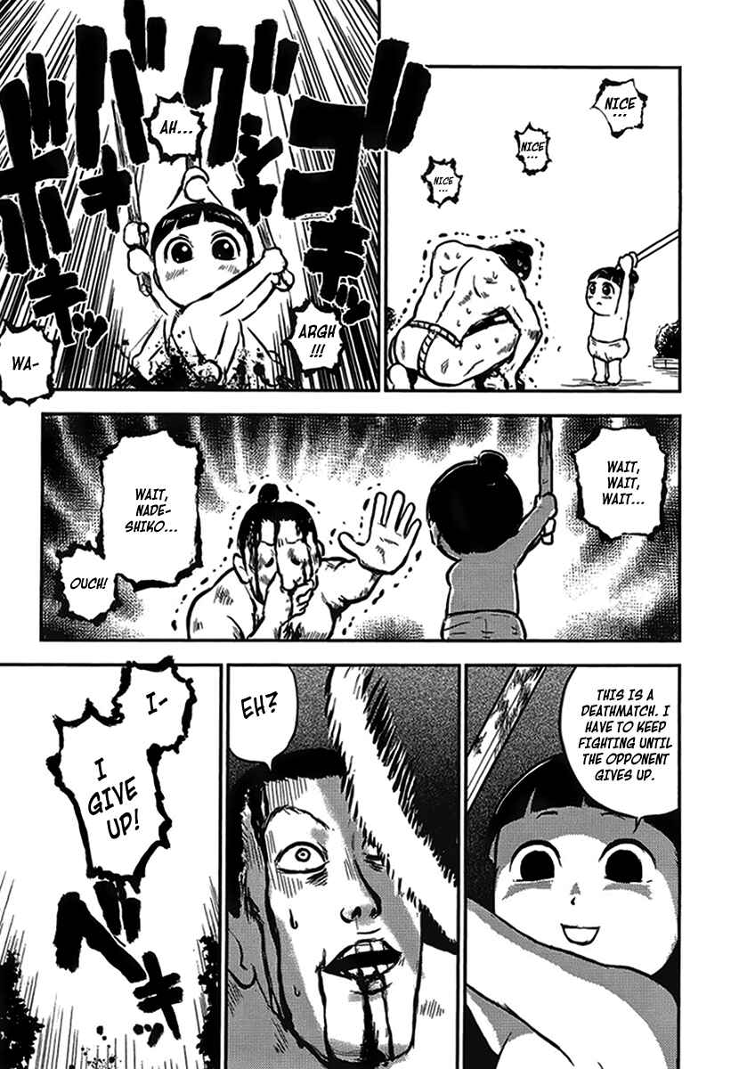 Page 6 Chapter 2 Samurai Chichi
