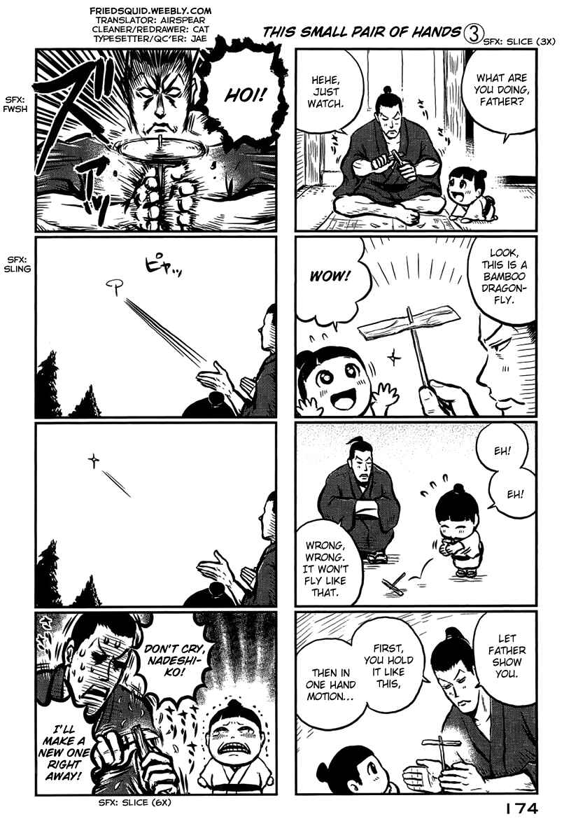 Page 3 Chapter 12.5 Samurai Chichi