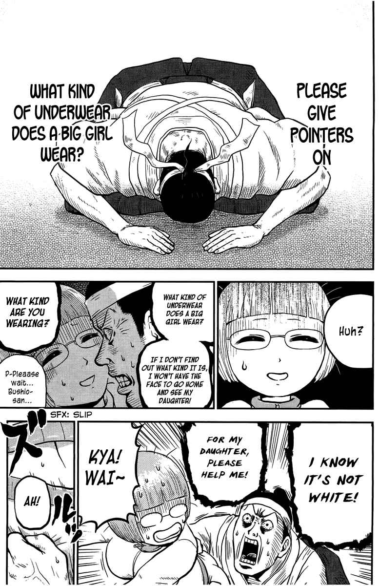 Page 10 Chapter 7 Samurai Chichi