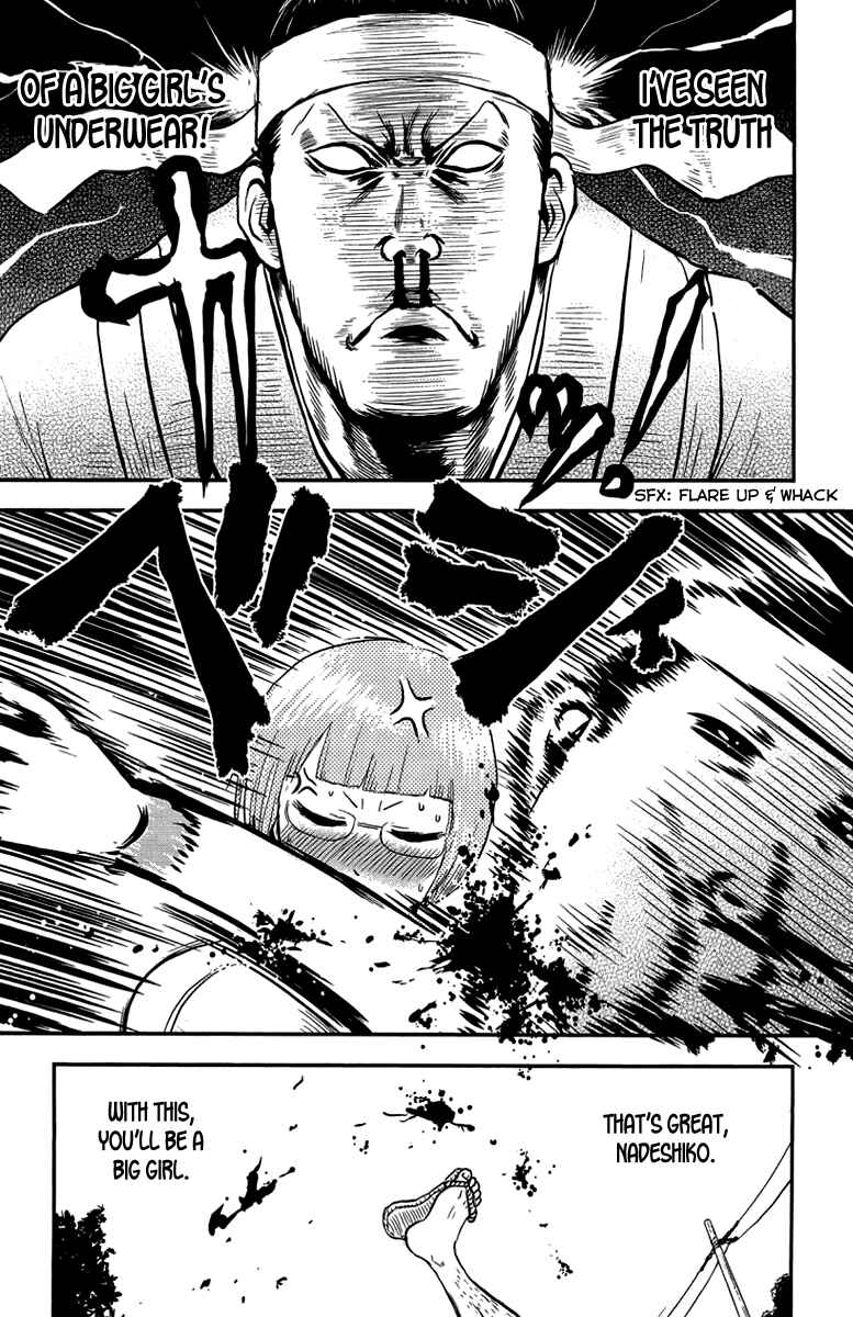 Page 12 Chapter 7 Samurai Chichi