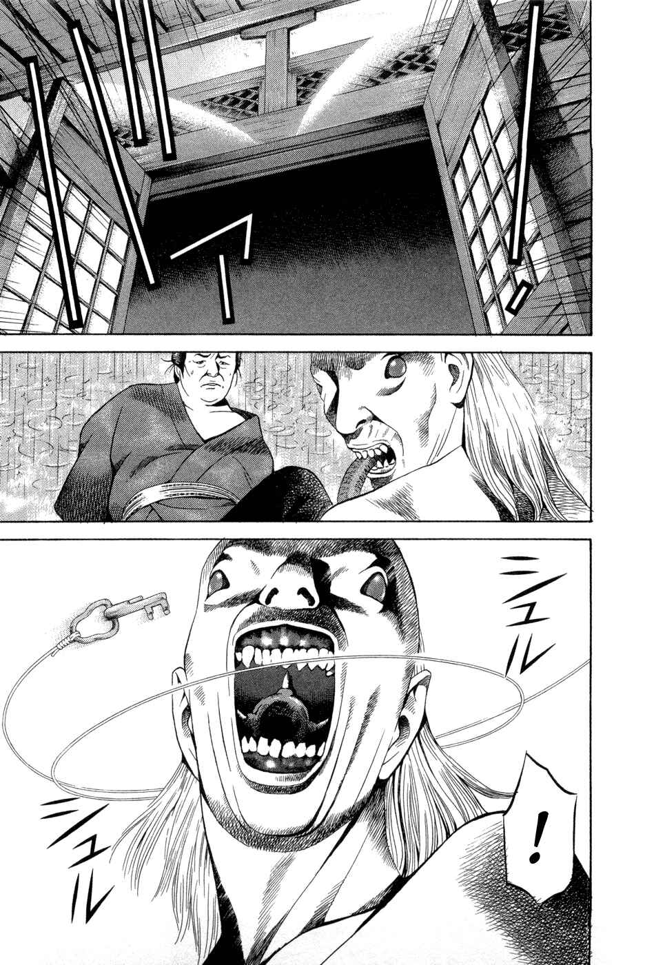Page 13 Chapter 9 Dark Key Master