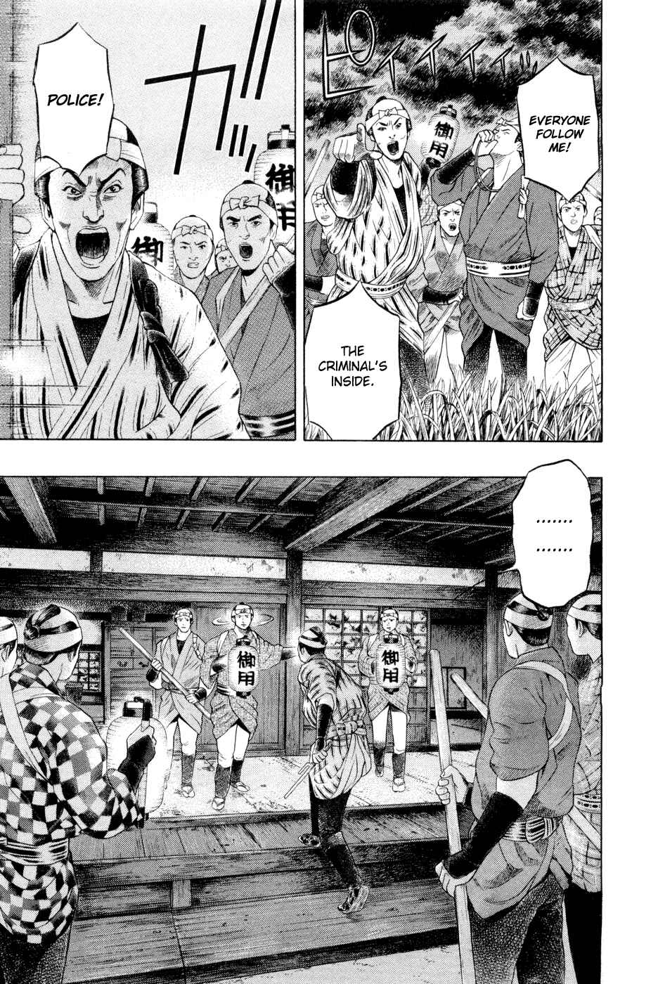 Page 19 Chapter 10 Dark Key Master
