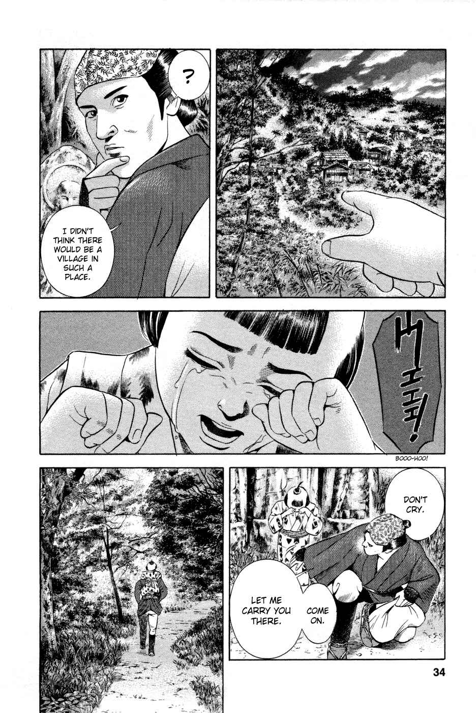 Page 6 Chapter 10 Dark Key Master
