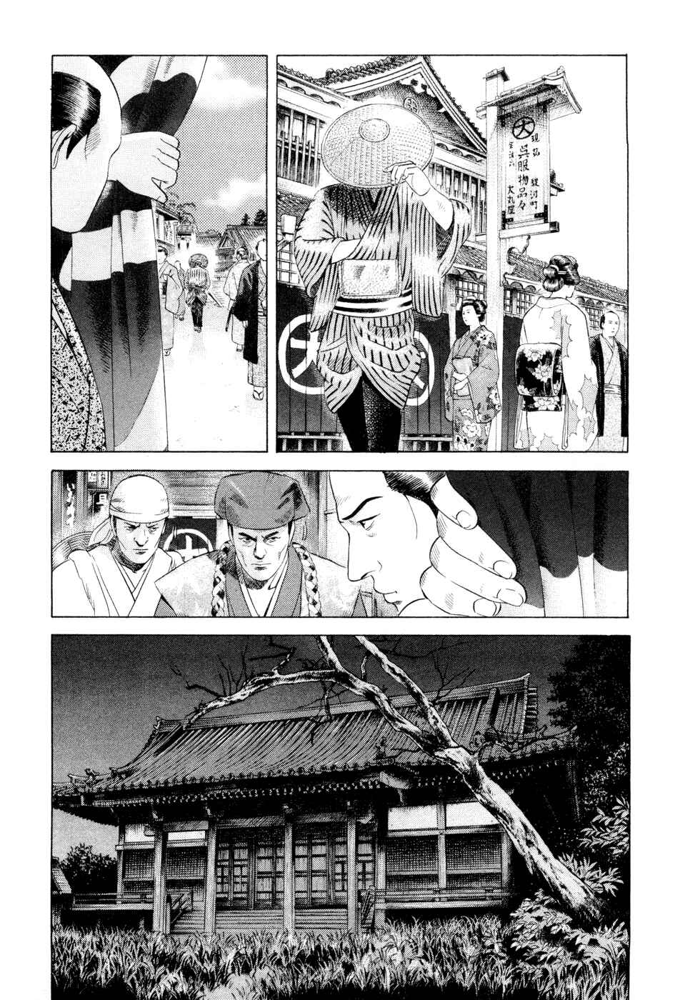 Page 17 Chapter 21 Dark Key Master