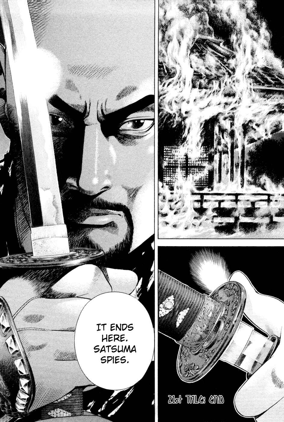 Page 22 Chapter 21 Dark Key Master