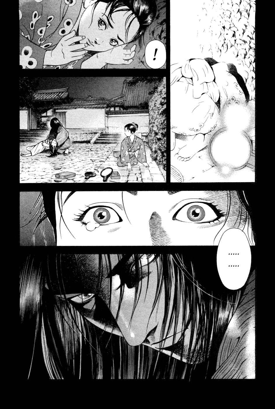 Page 14 Chapter 12 Dark Key Master
