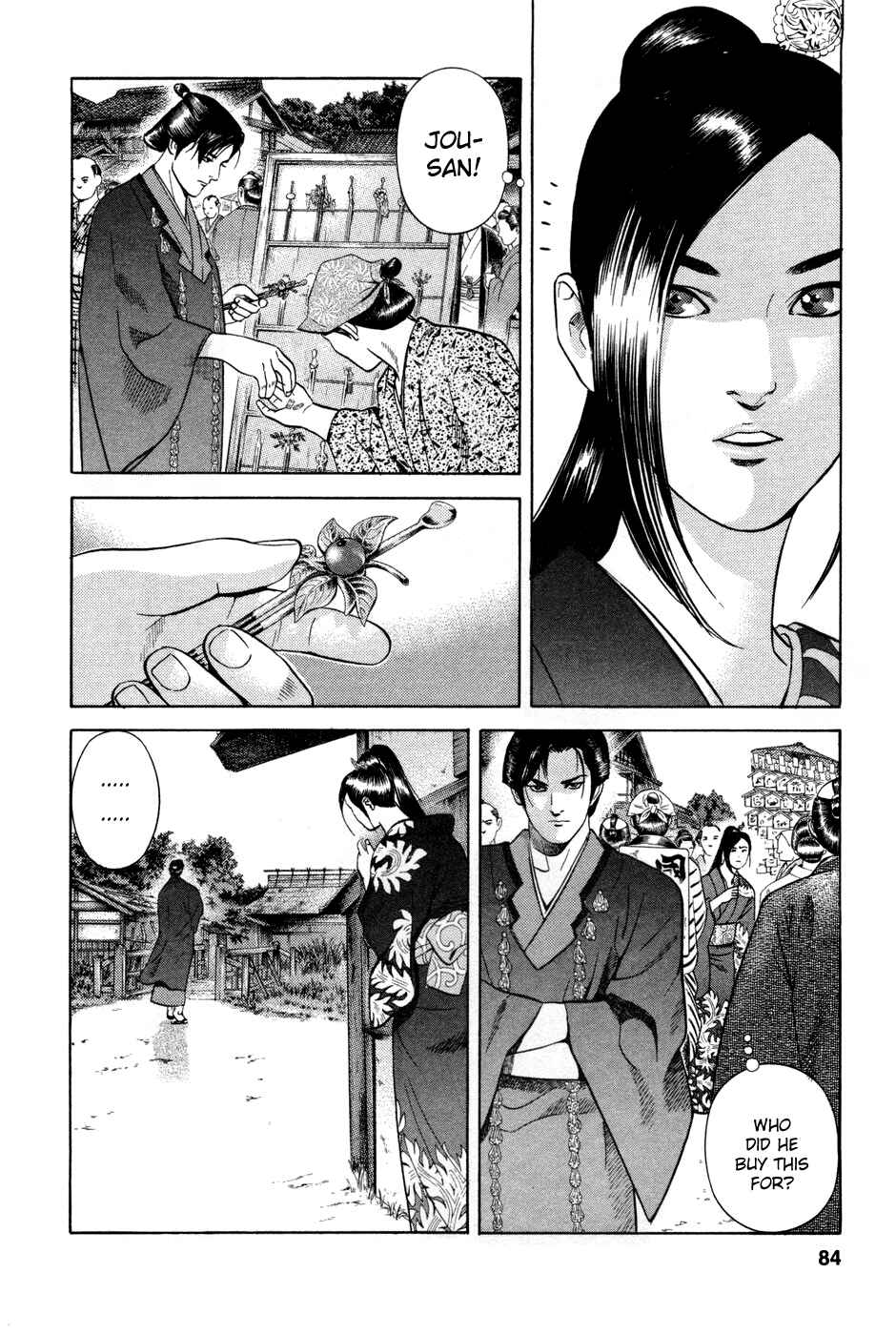 Page 4 Chapter 12 Dark Key Master