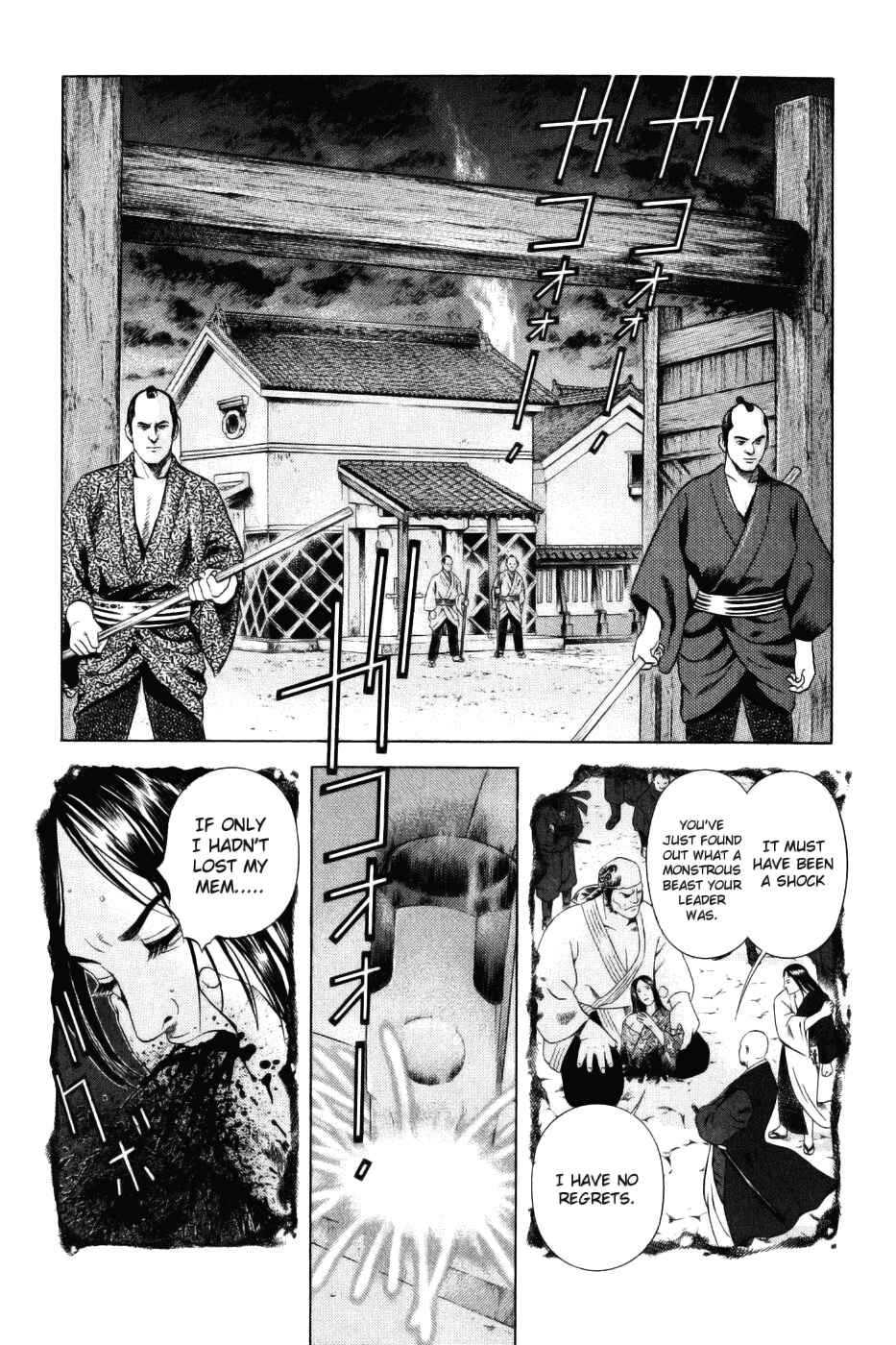 Page 1 Chapter 26 Dark Key Master