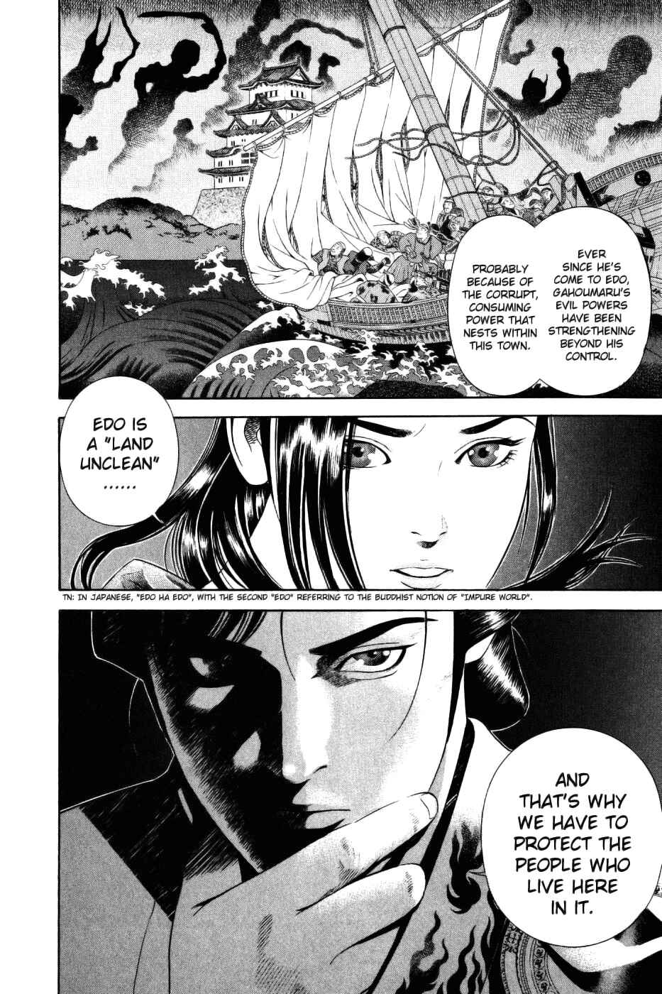 Page 15 Chapter 26 Dark Key Master