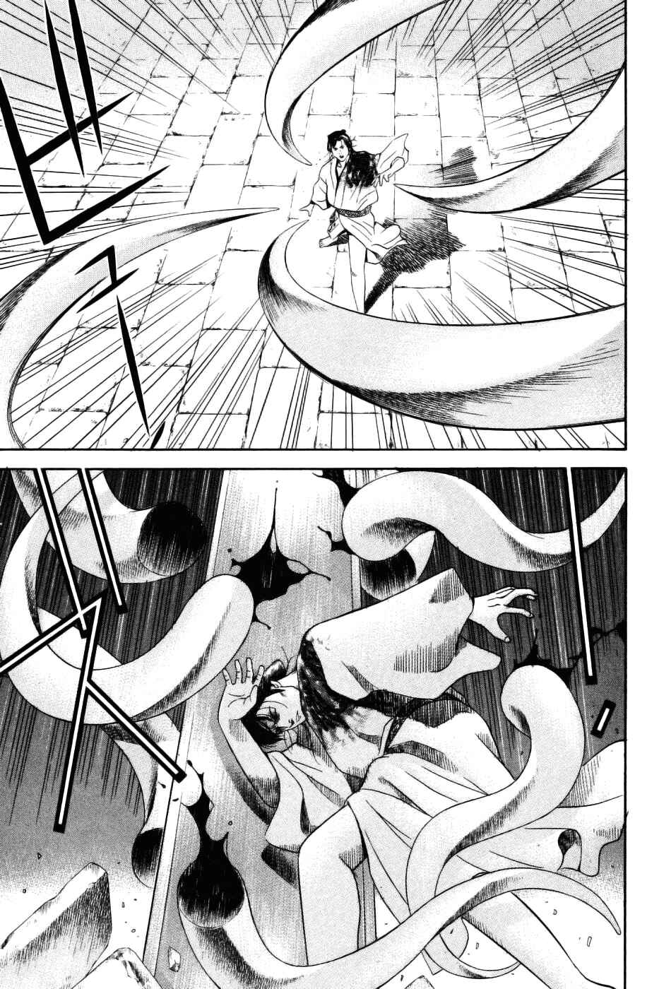 Page 3 Chapter 29 Dark Key Master