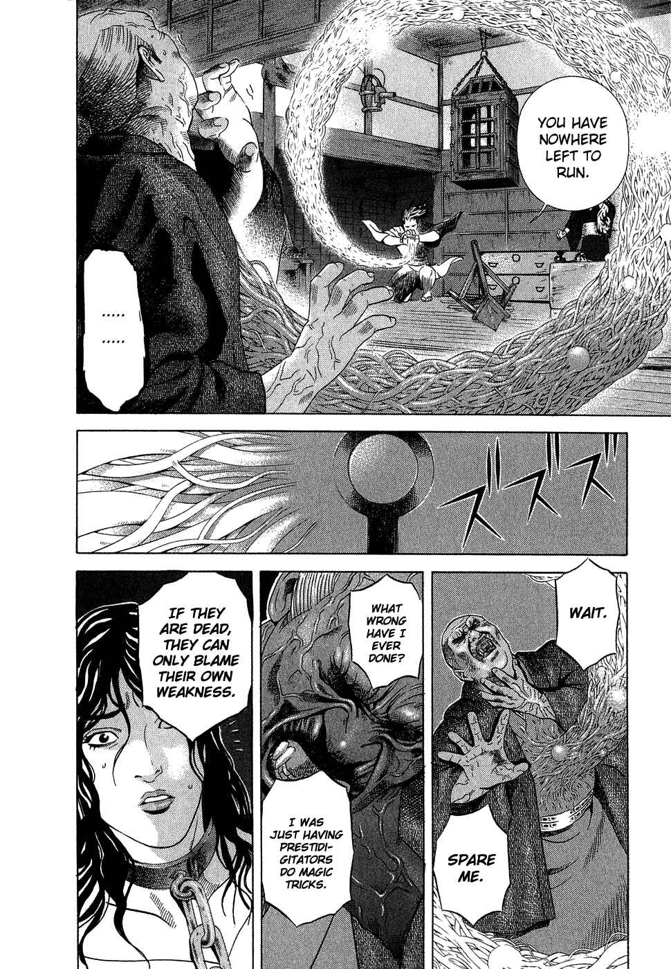 Page 15 Chapter 7 Dark Key Master