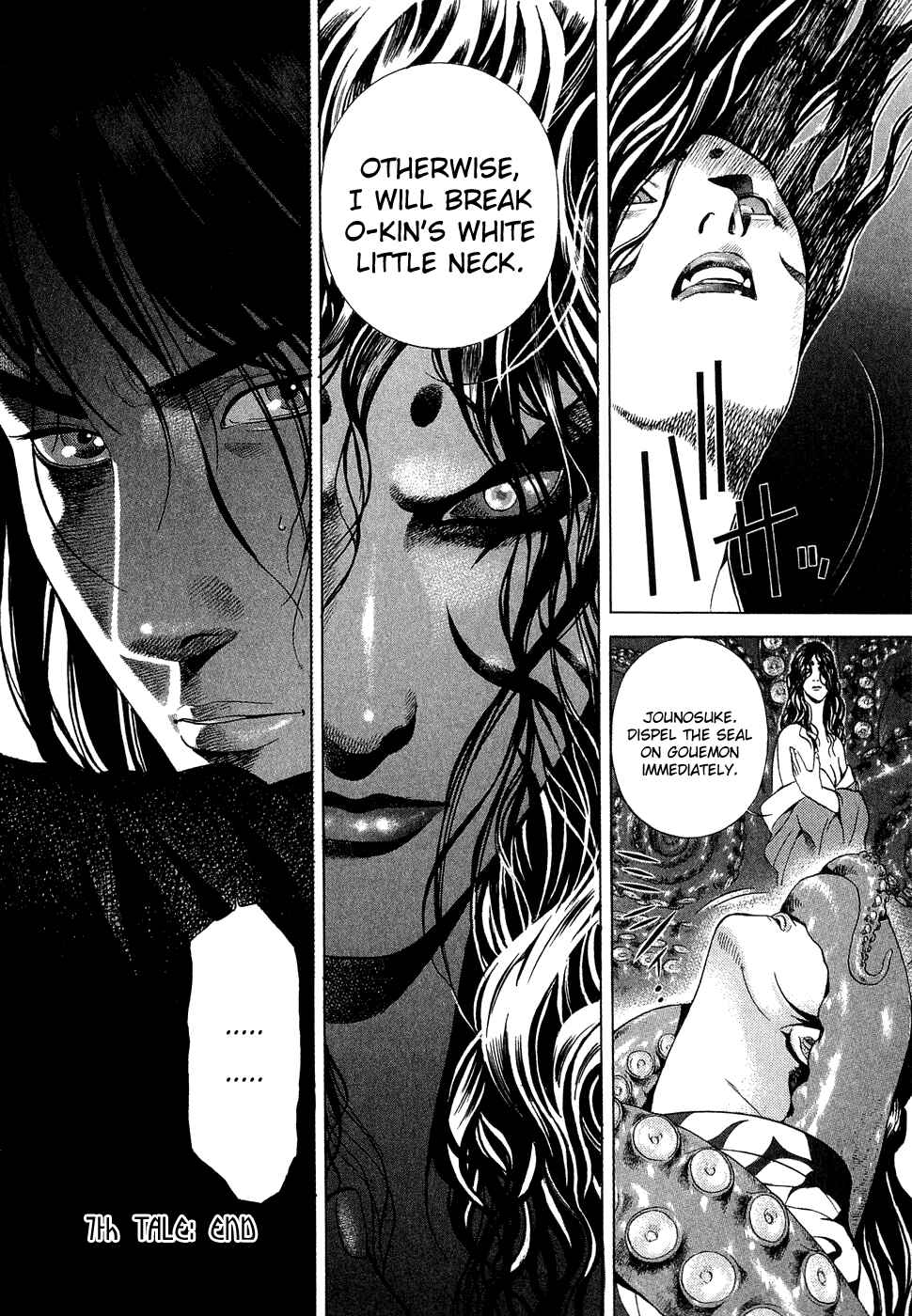 Page 24 Chapter 7 Dark Key Master