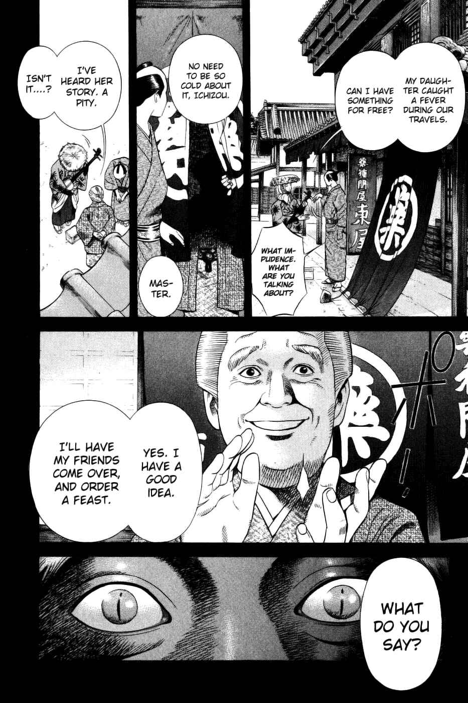 Page 15 Chapter 33 Dark Key Master