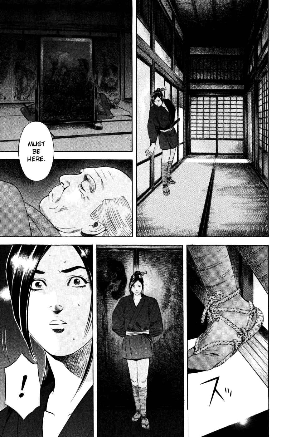 Page 7 Chapter 33 Dark Key Master