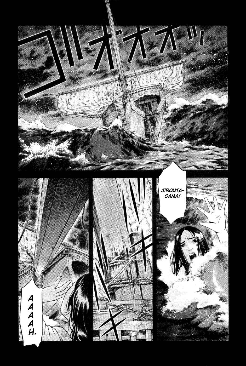 Page 11 Chapter 14 Dark Key Master