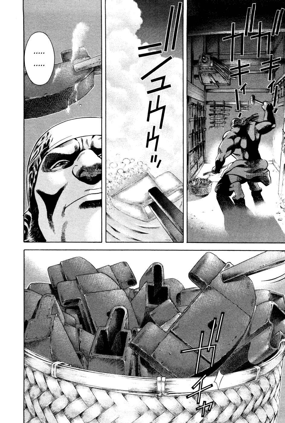 Page 3 Chapter 14 Dark Key Master