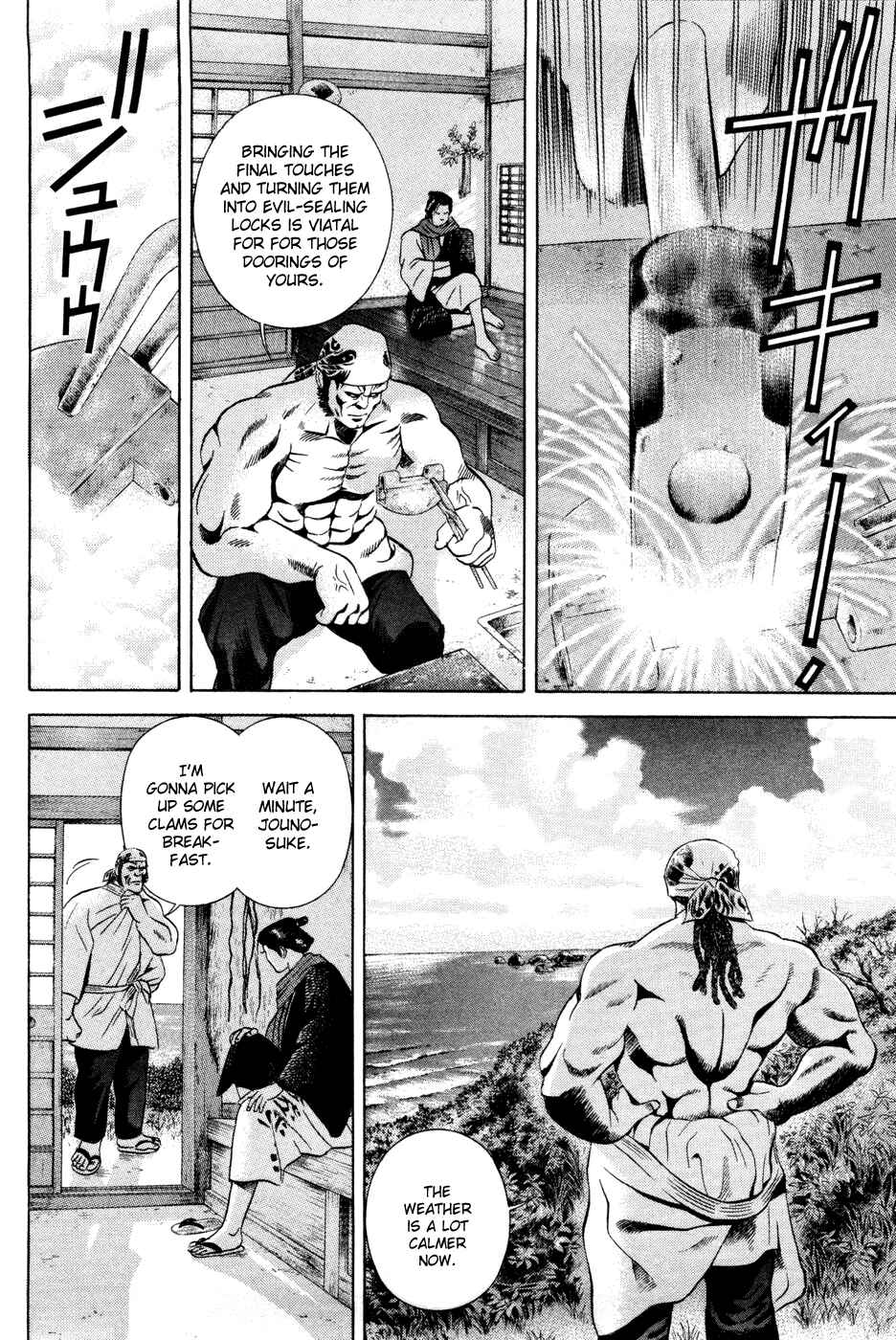 Page 7 Chapter 14 Dark Key Master