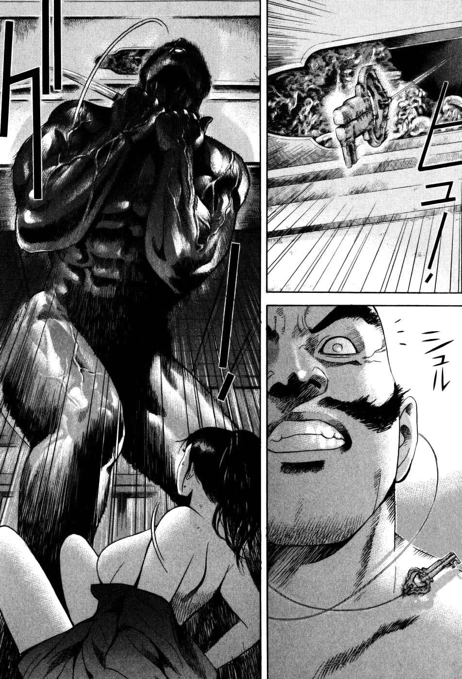 Page 4 Chapter 34 Dark Key Master