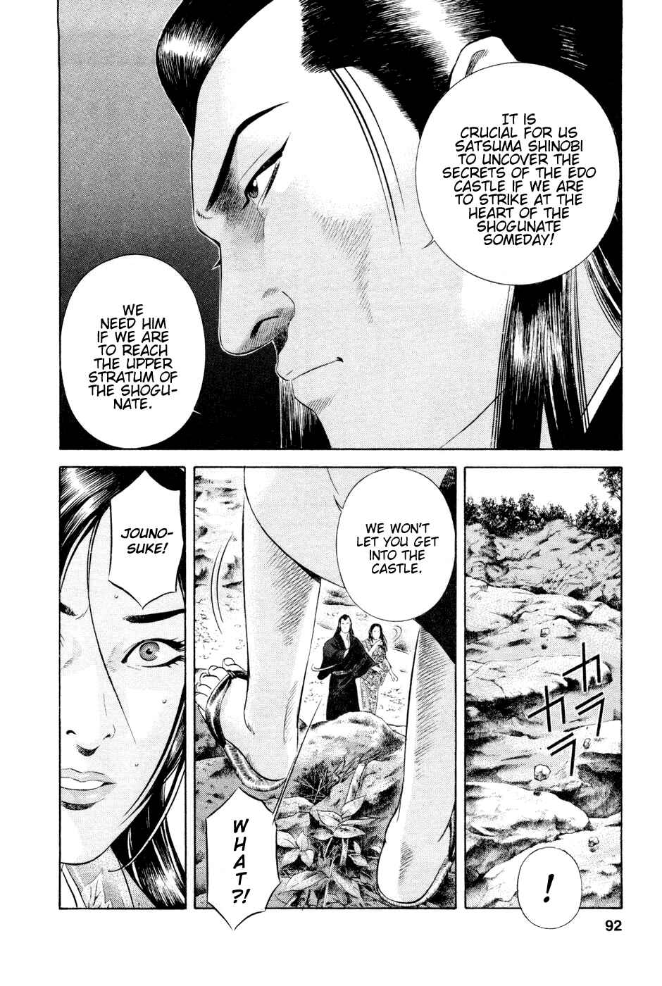 Page 15 Chapter 20 Dark Key Master