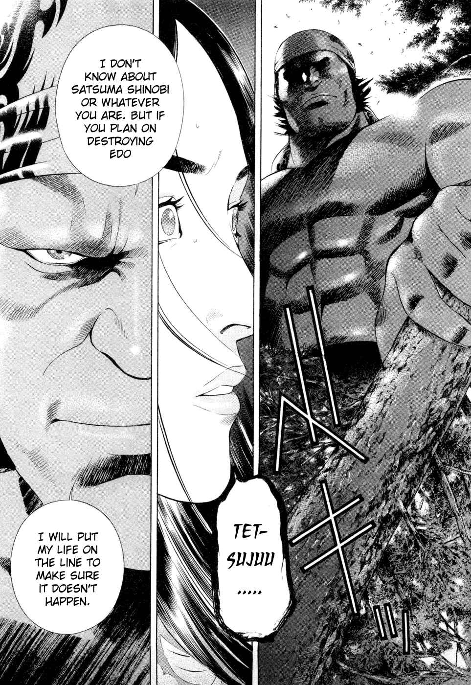 Page 20 Chapter 20 Dark Key Master