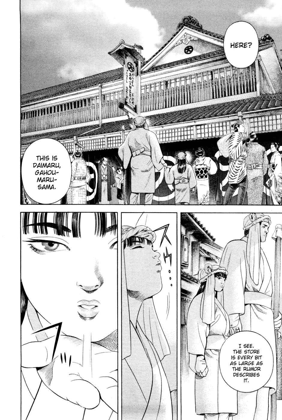 Page 2 Chapter 18 Dark Key Master