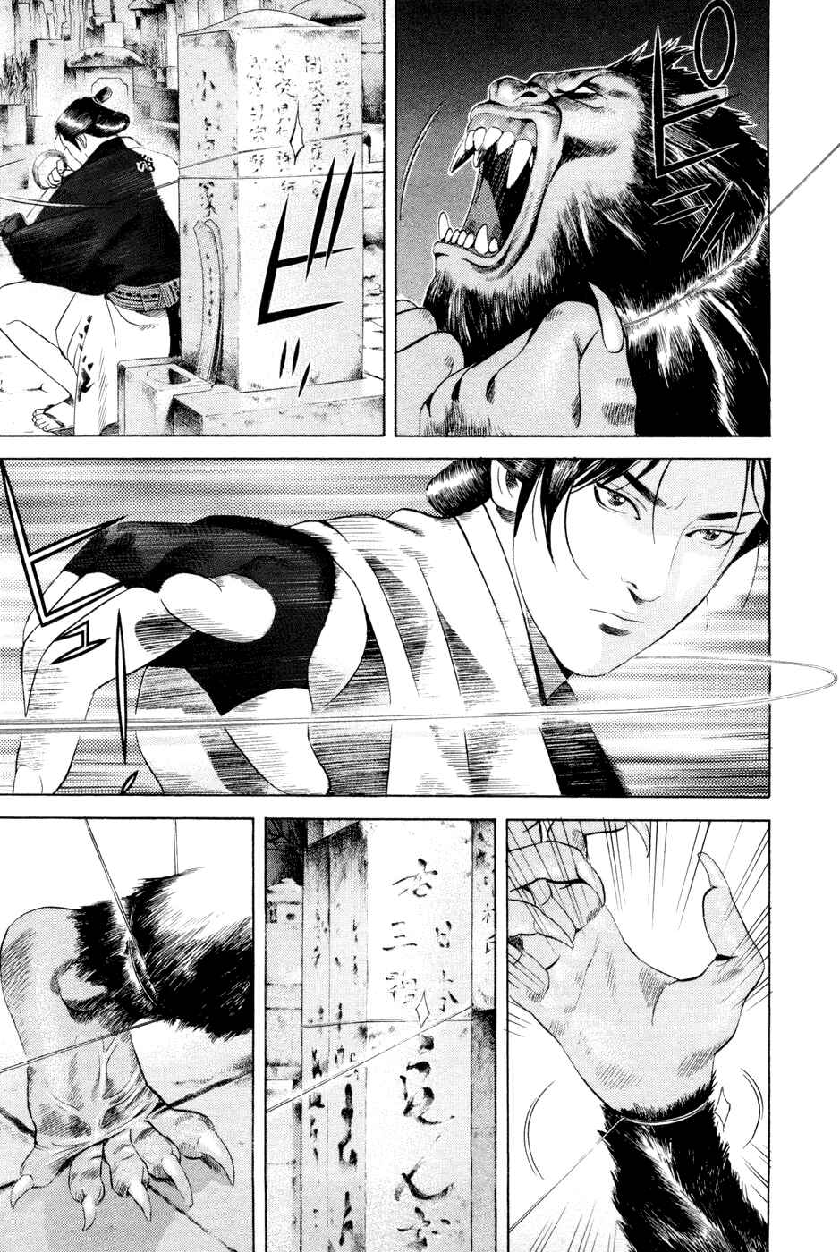 Page 22 Chapter 18 Dark Key Master