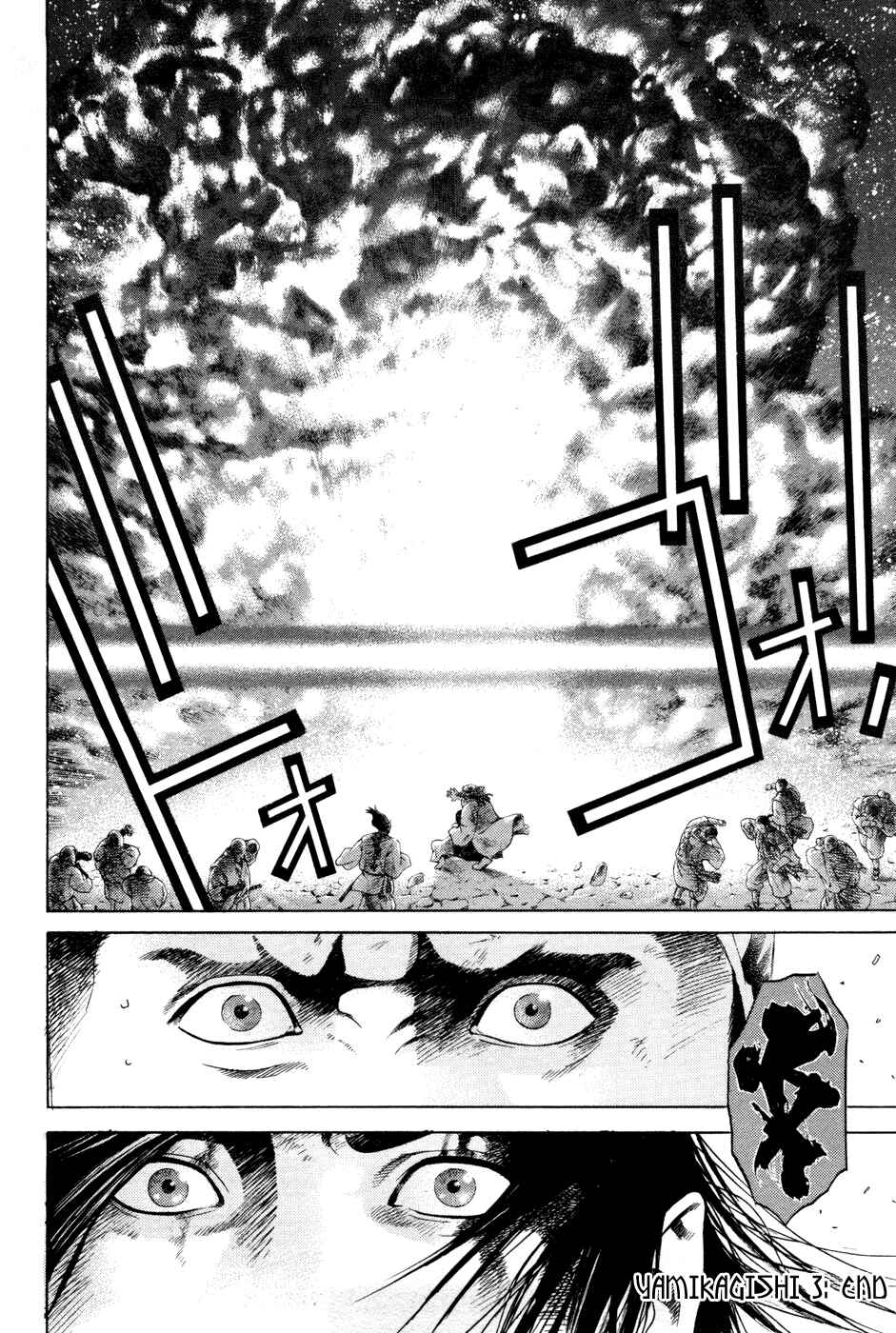 Page 24 Chapter 24 Dark Key Master