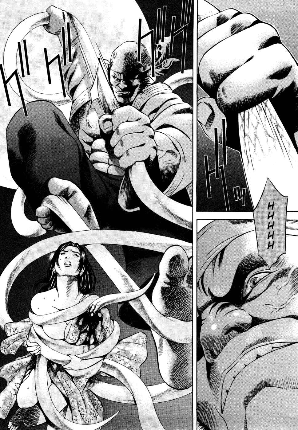 Page 6 Chapter 24 Dark Key Master